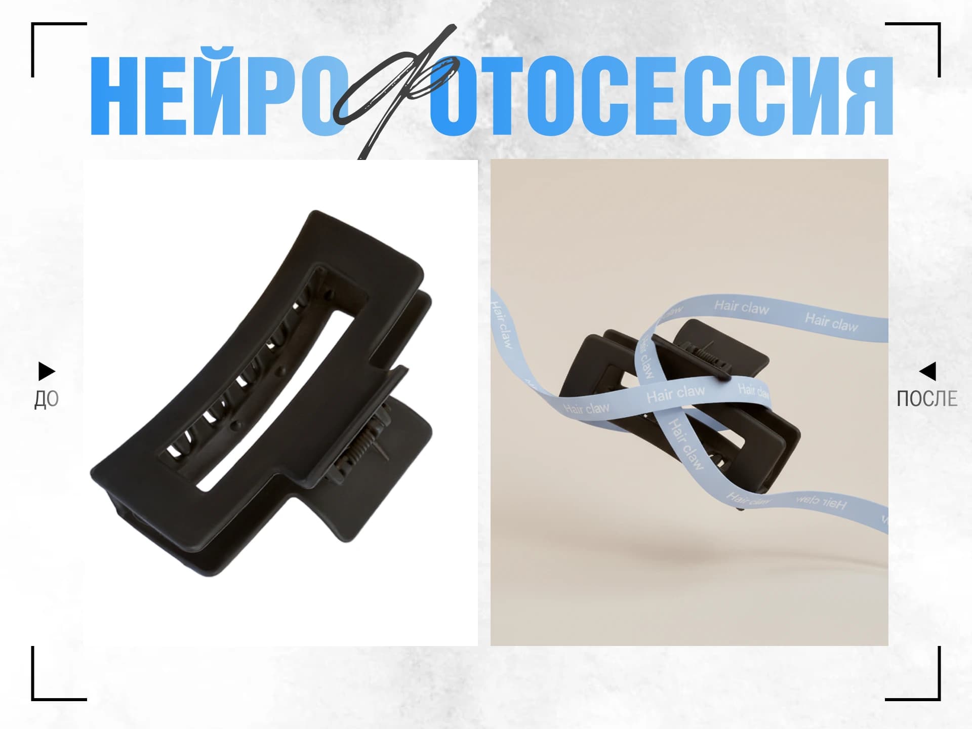 Предметная генерация крабика