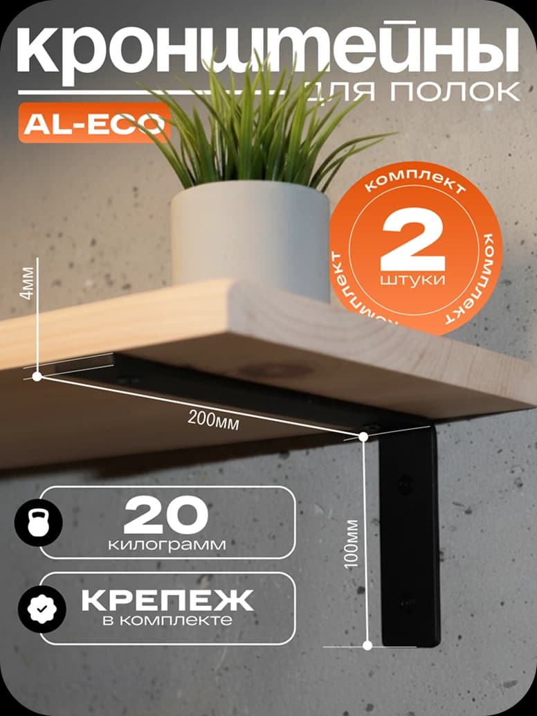 Медиум | Кранштейн 