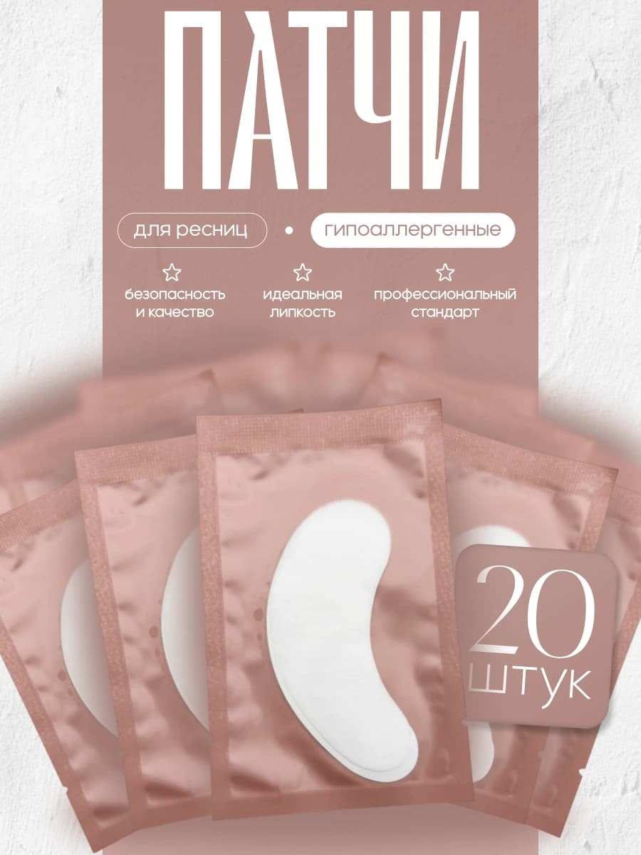 Медиум | Патчи 