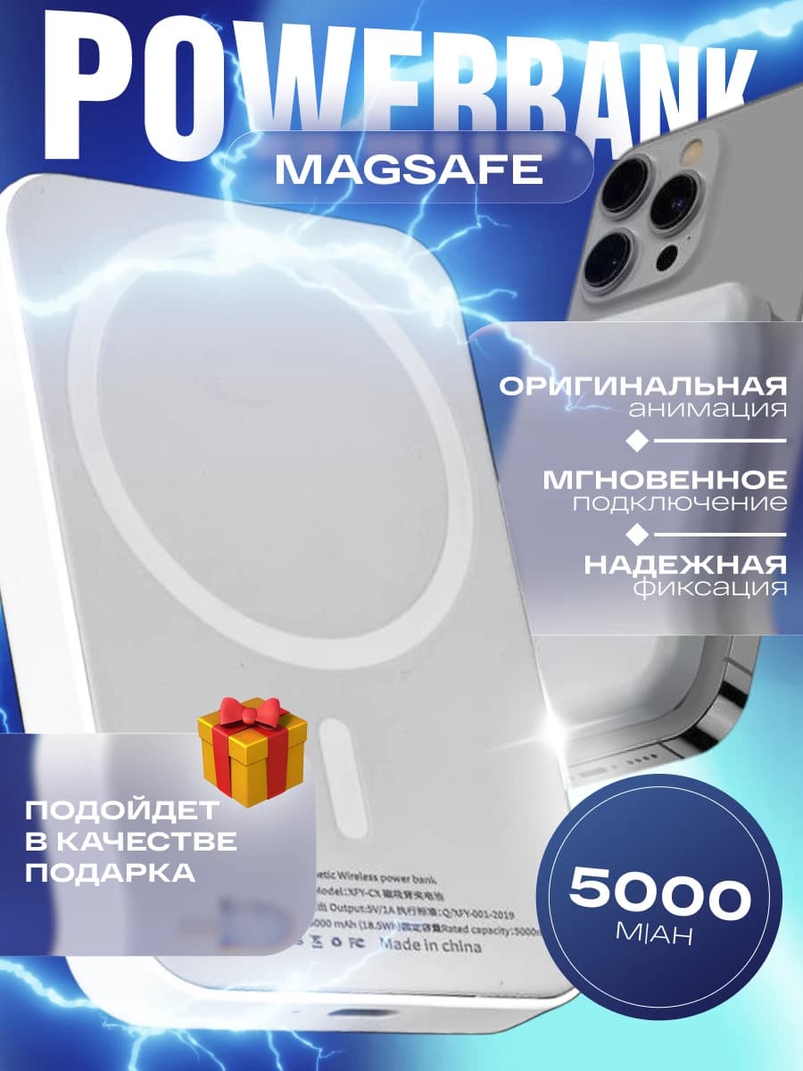 Эксперт | Повербанк