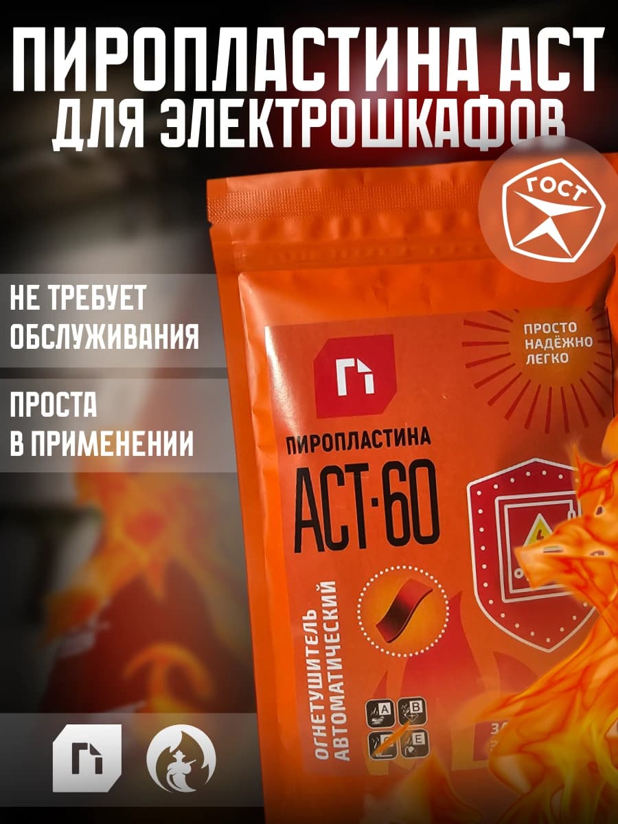 Медиум | Пиростраж