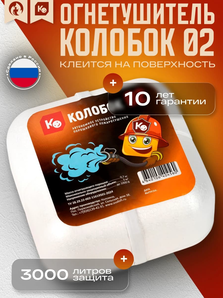 Медиум | Пиростраж 3