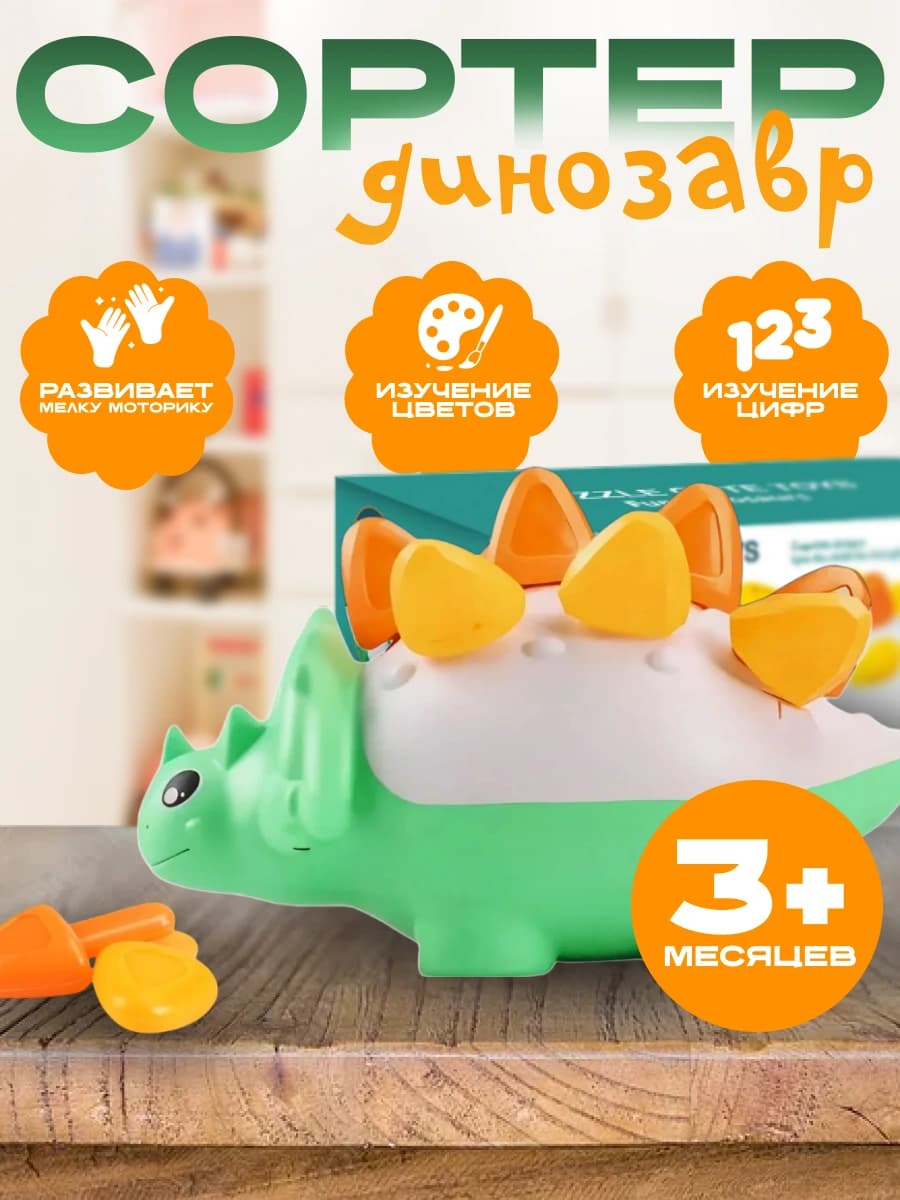 Медиум | Сортер