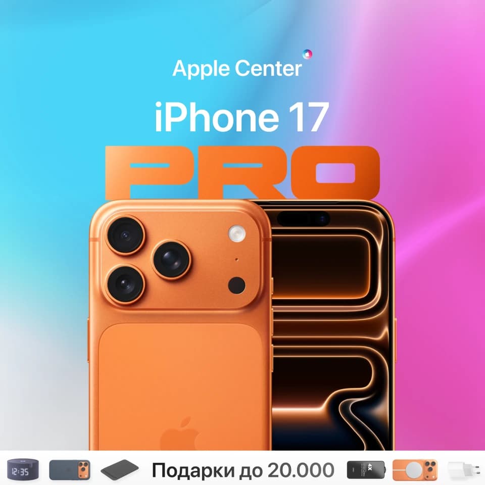 Эксперт | Apple