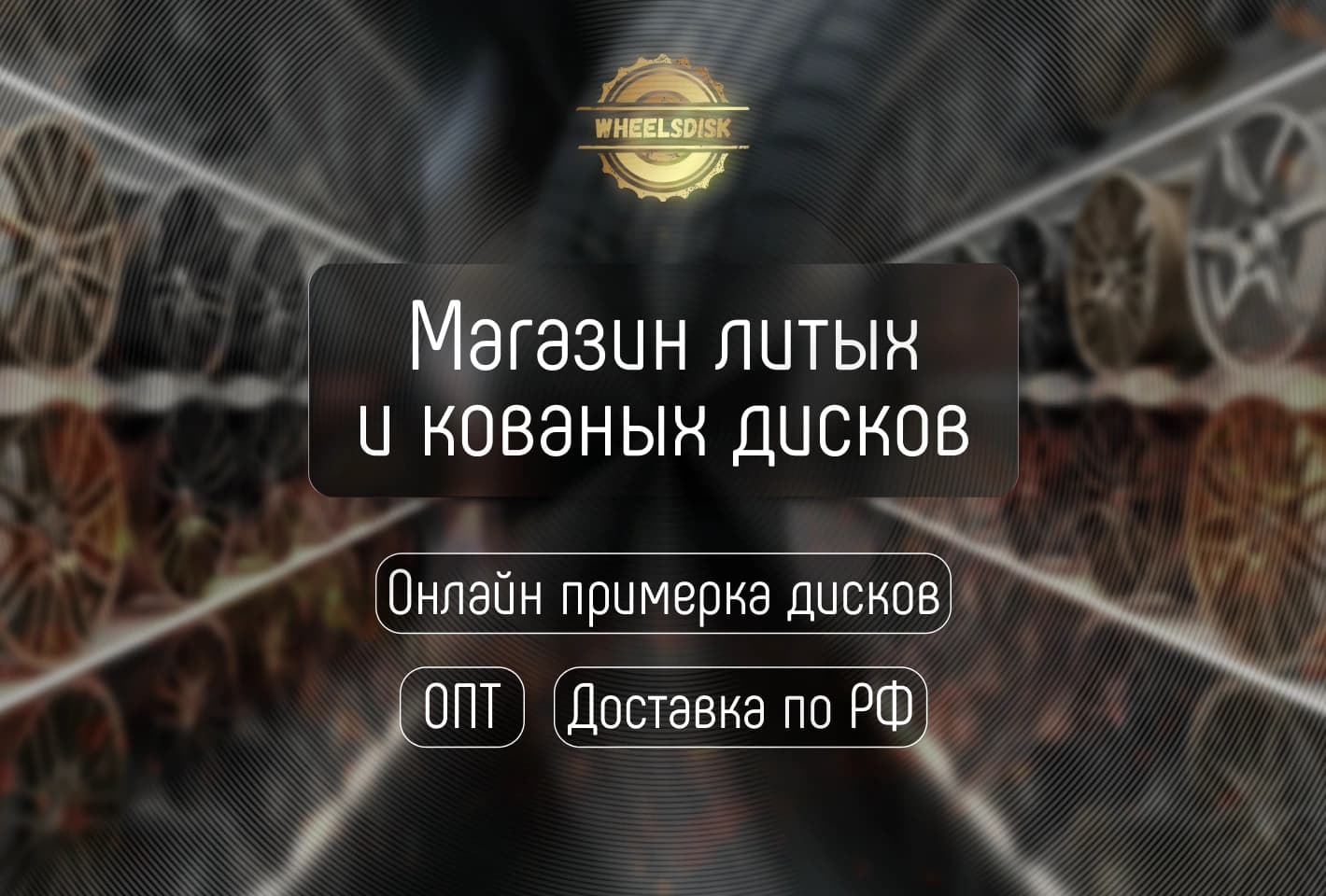 Эксперт | Диски 