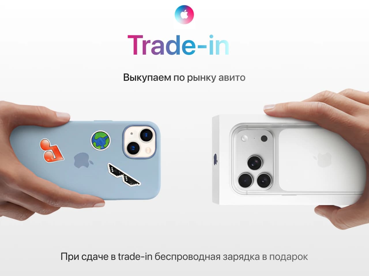 Эксперт | Apple 3