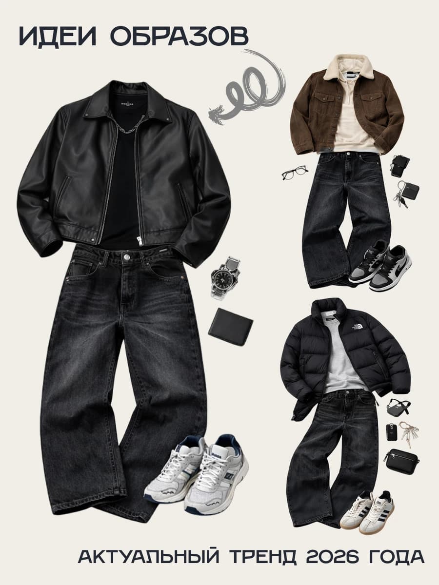 Эксперт | Образ 