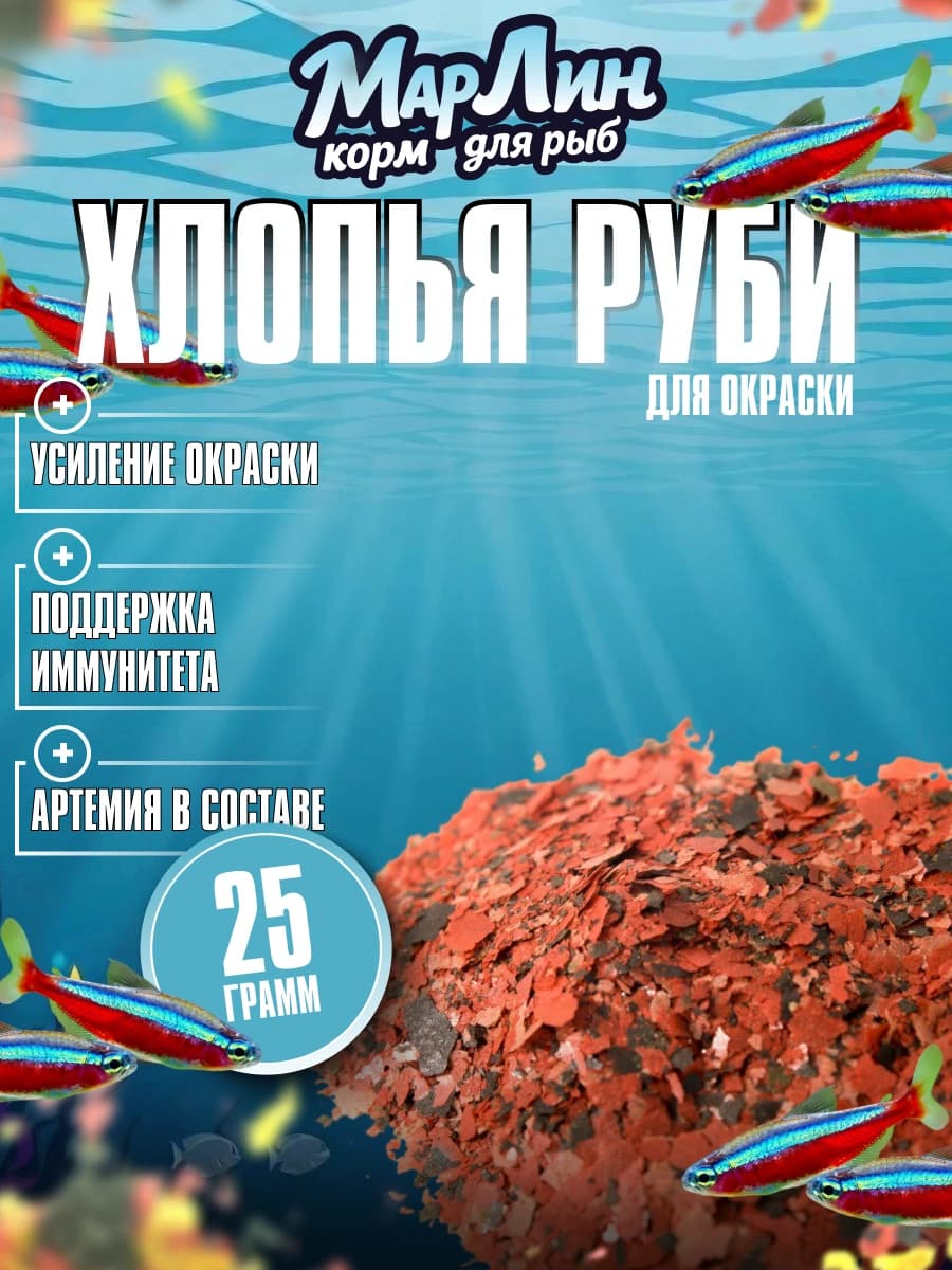 Медиум | Корм 