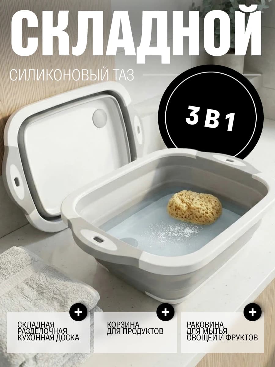 Эксперт | Таз