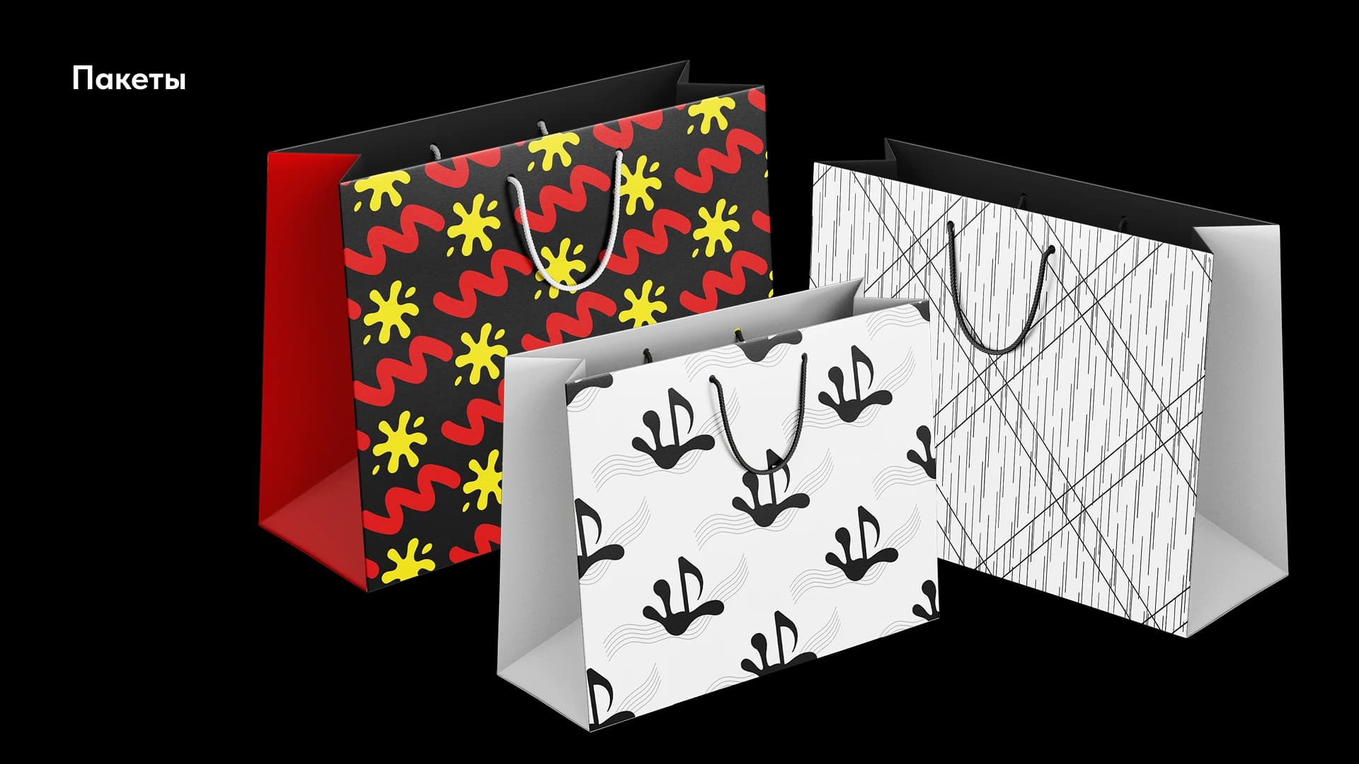 Брендбук Cheleto 4