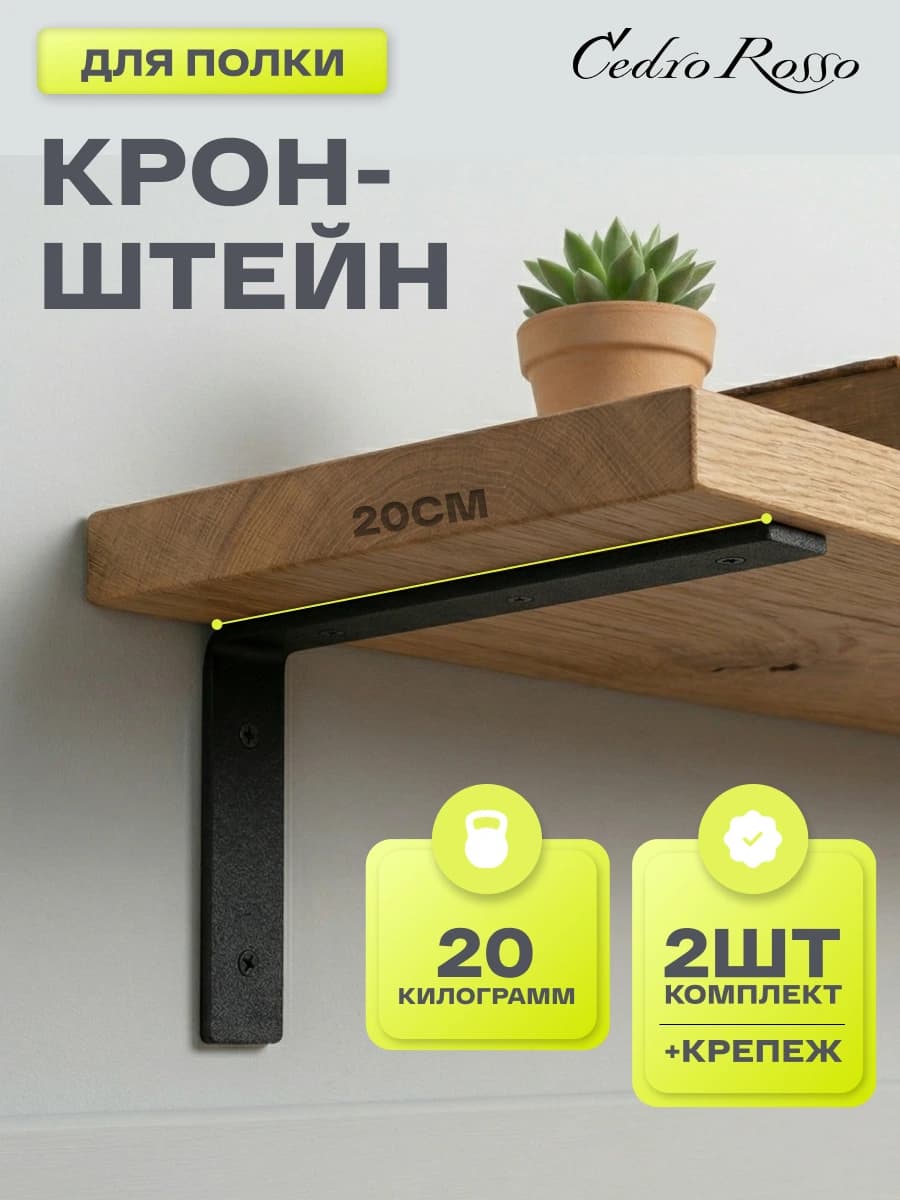 Эксперт | Крепление 