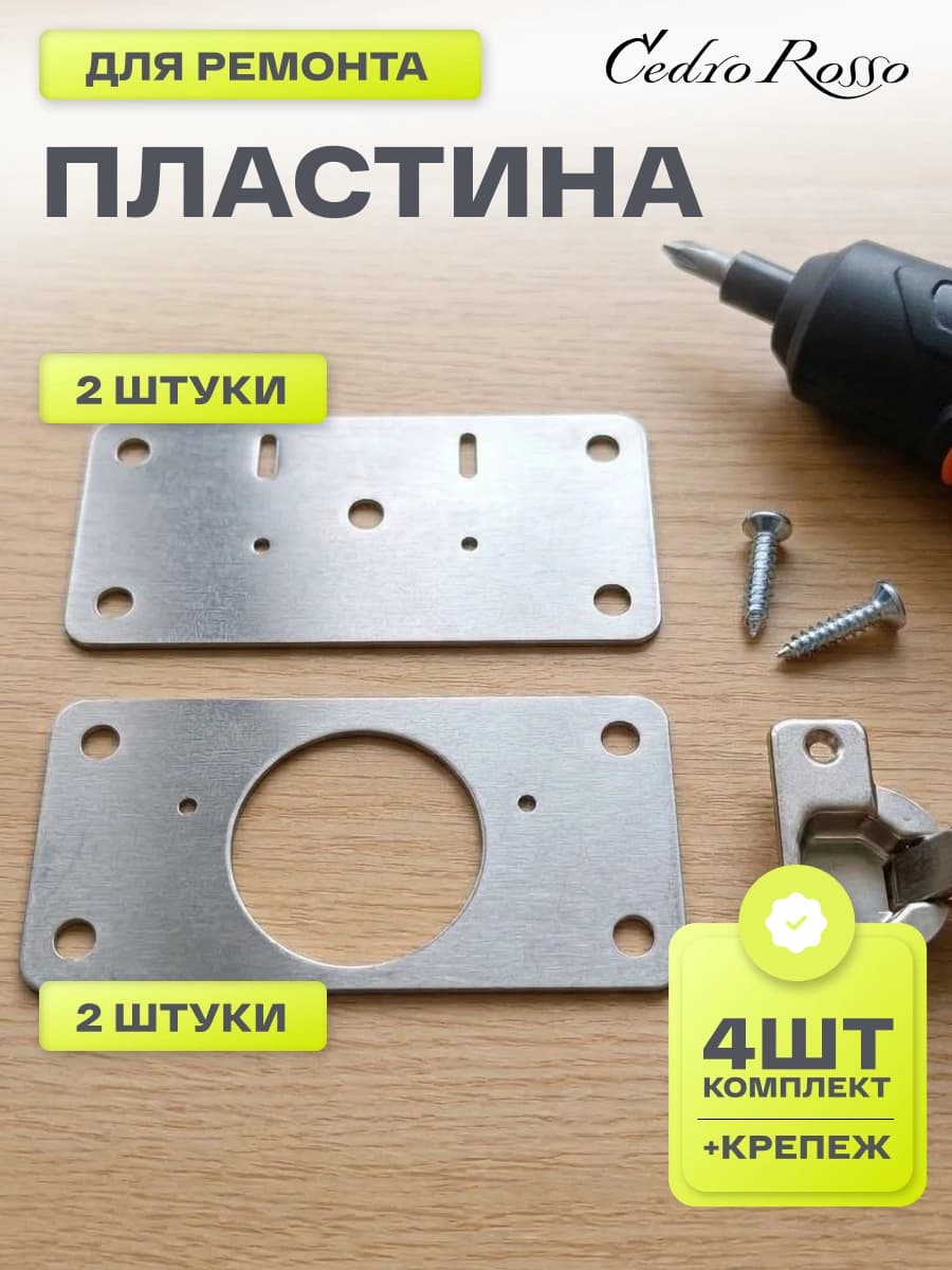 Эксперт | Крепление 2