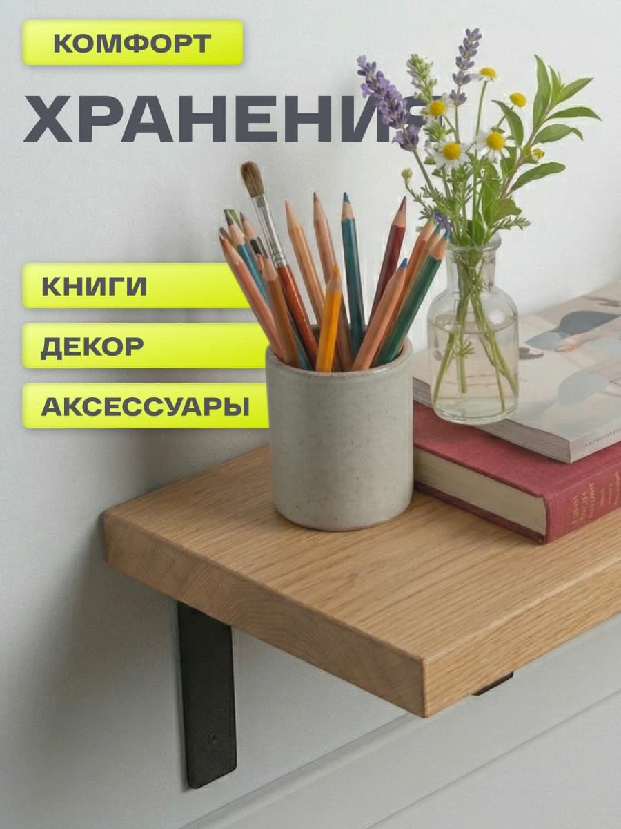 Эксперт | Крепление 3