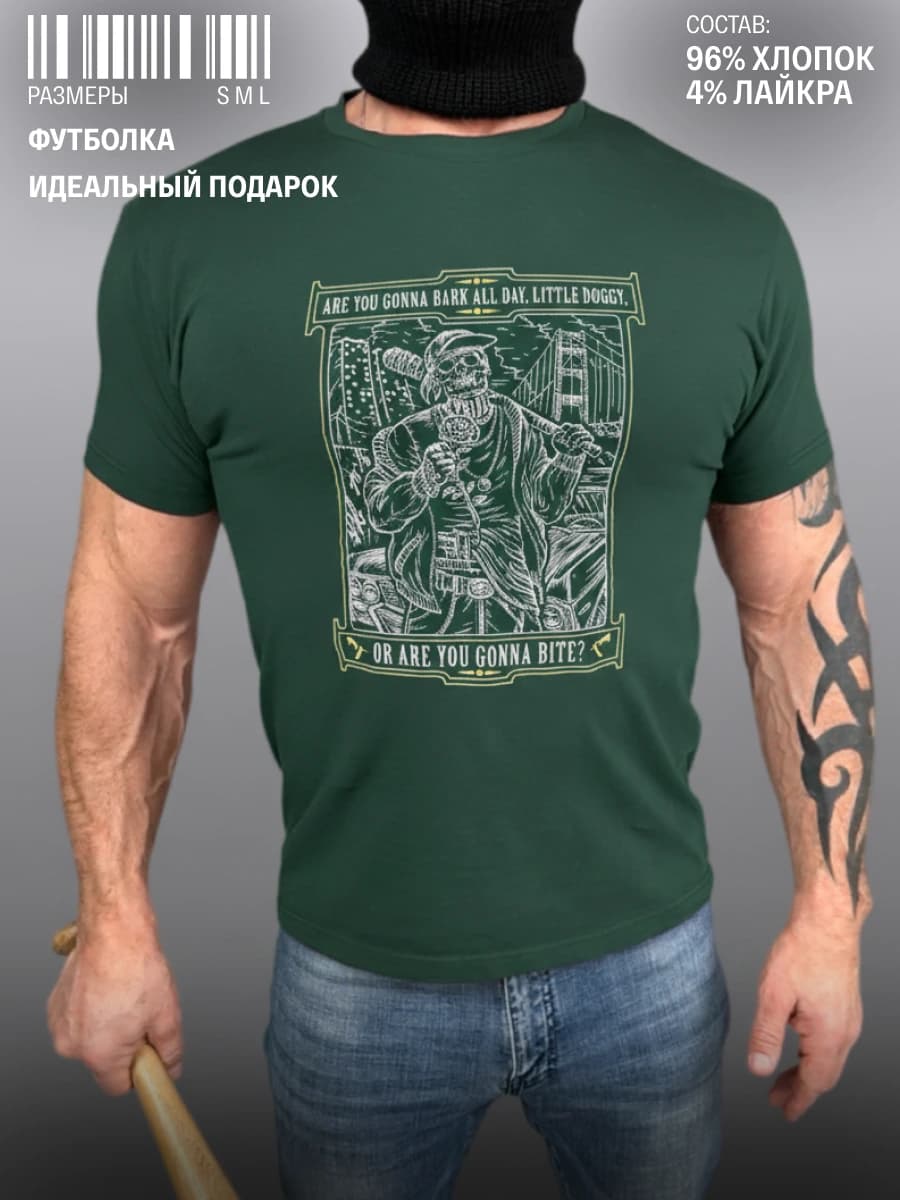 Старт | Футболка 