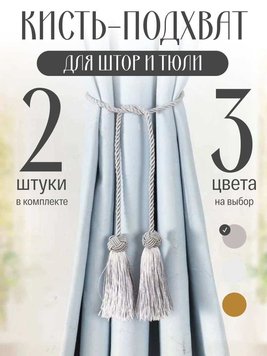 Мудиум | Кисти