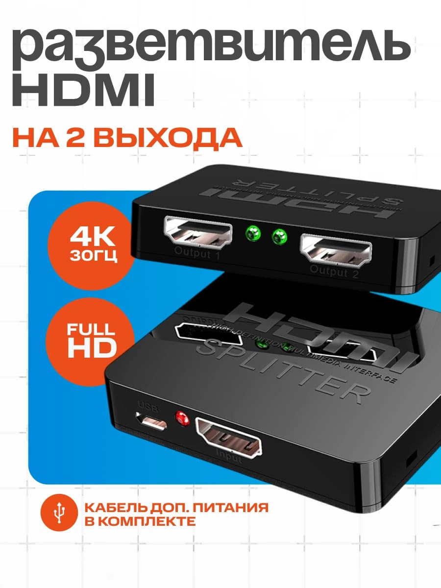 Эксперт | Развлетвлитель