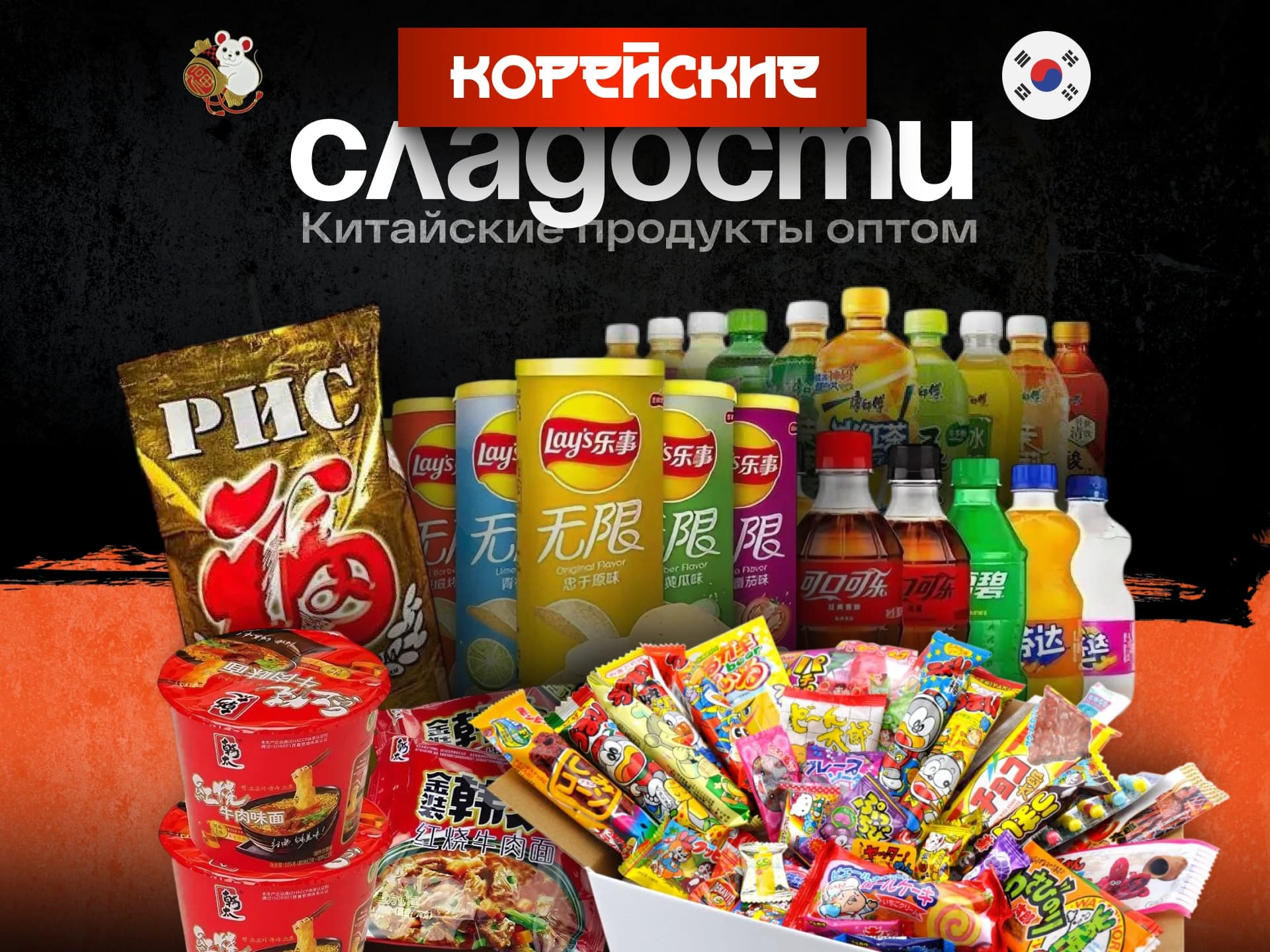 Эксперт | Сладости