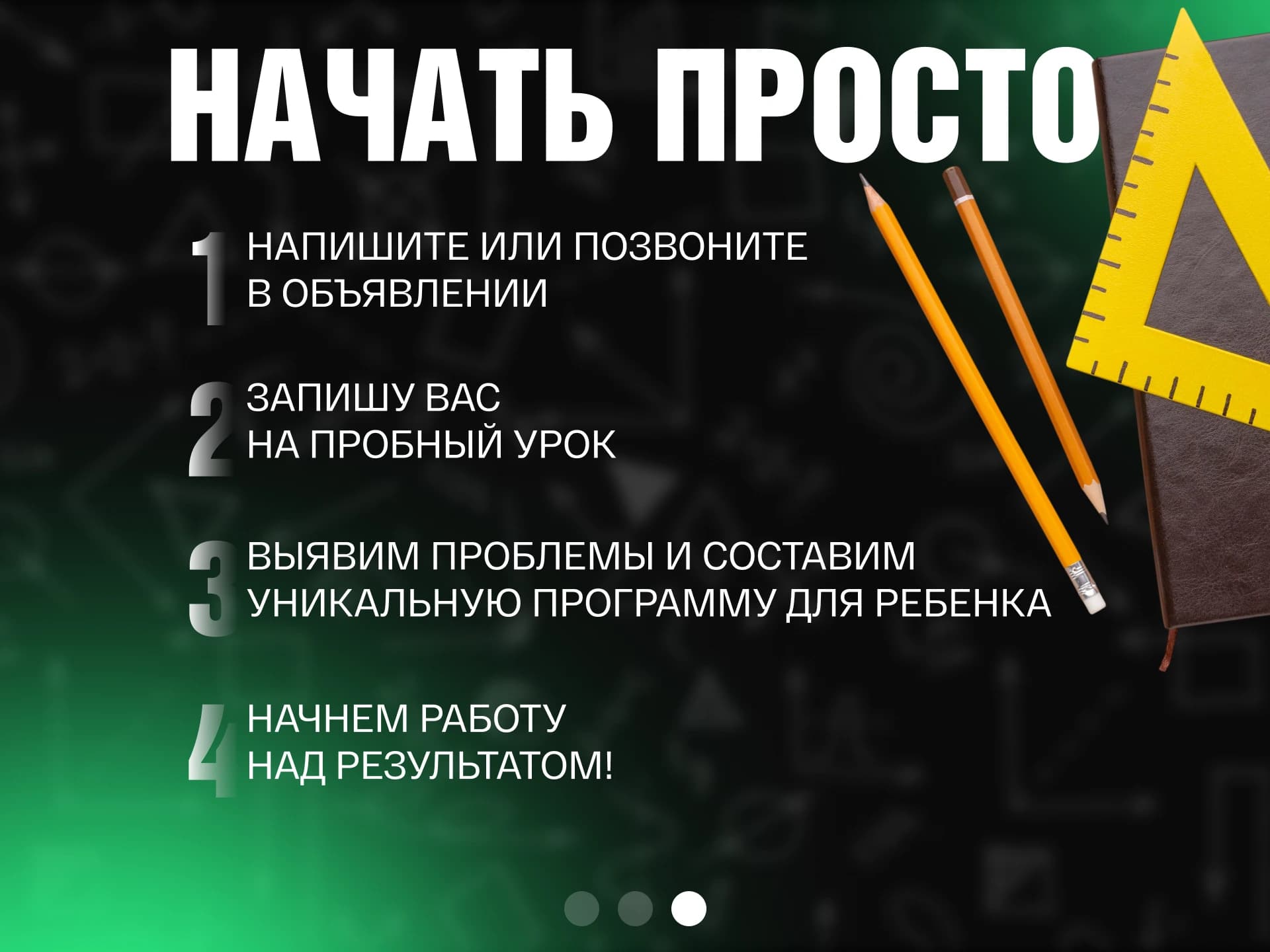 Эксперт | Преподаватель
