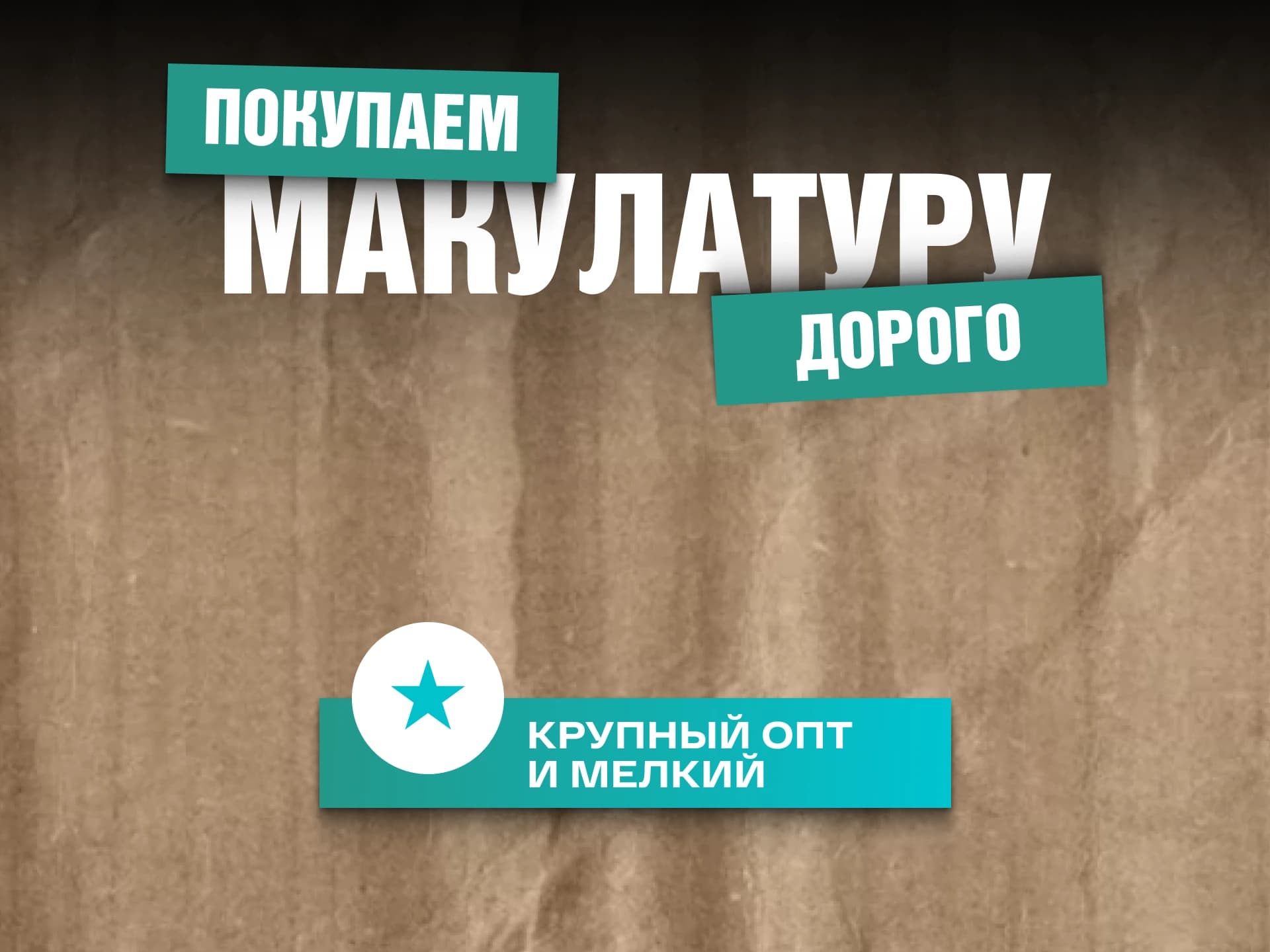 Старт | ОБФ 1