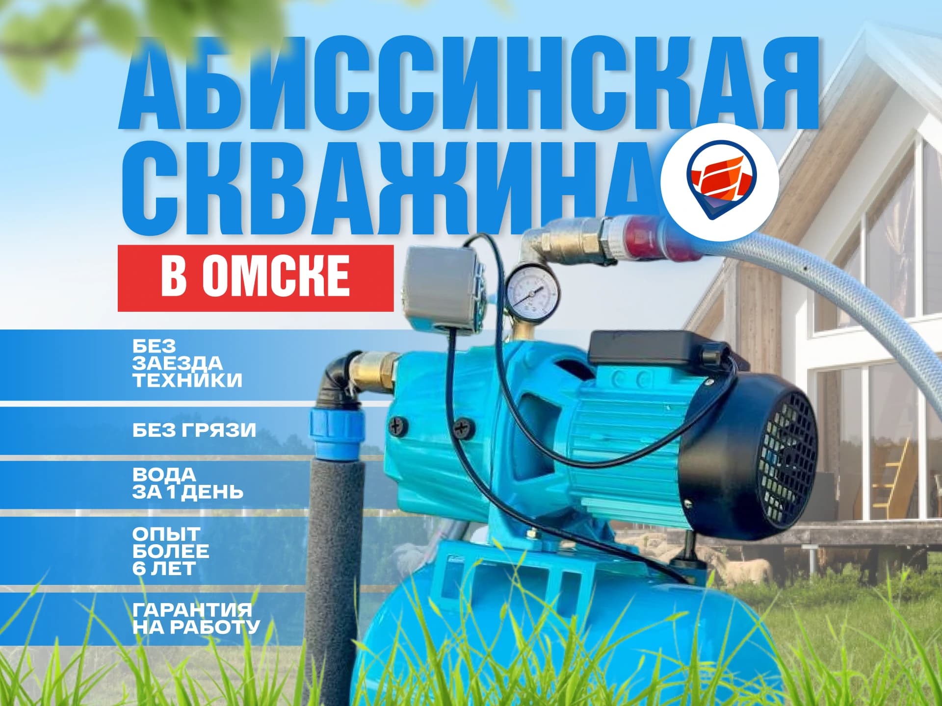 Эксперт | Скважина