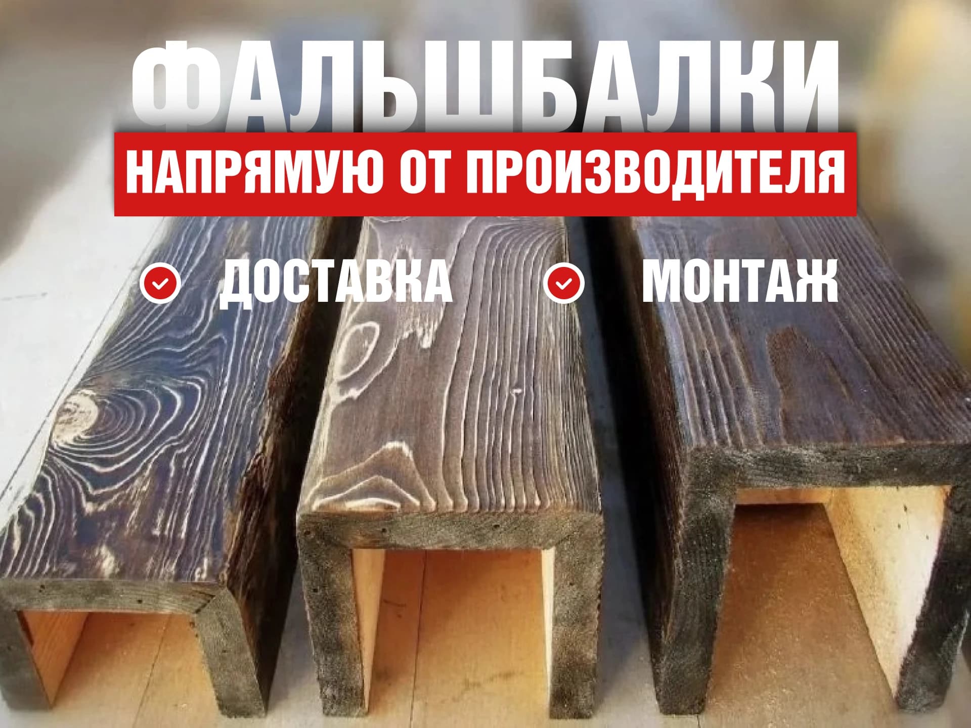 Старт | ОБФ 3