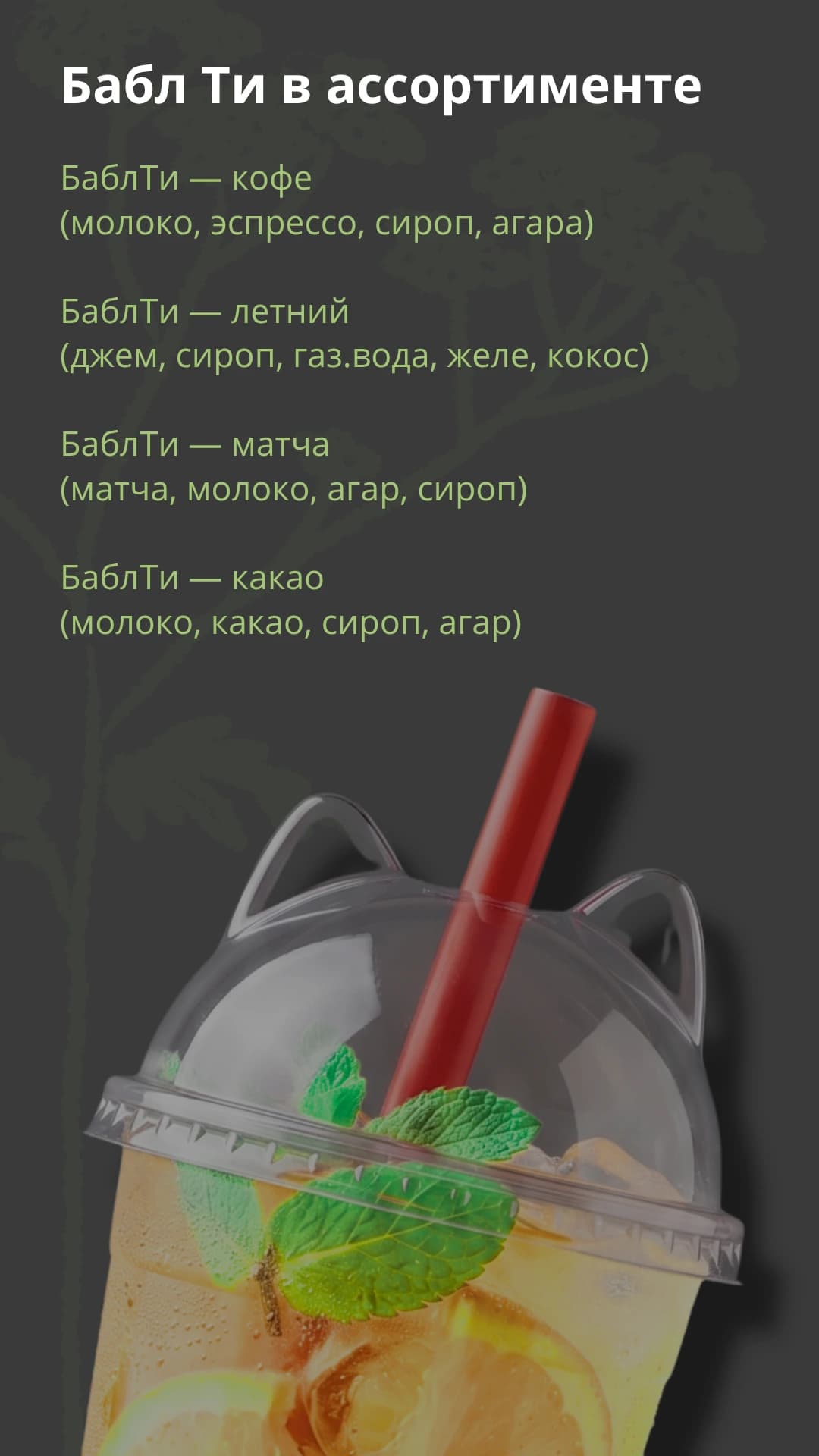 Старт | Незабудка 4