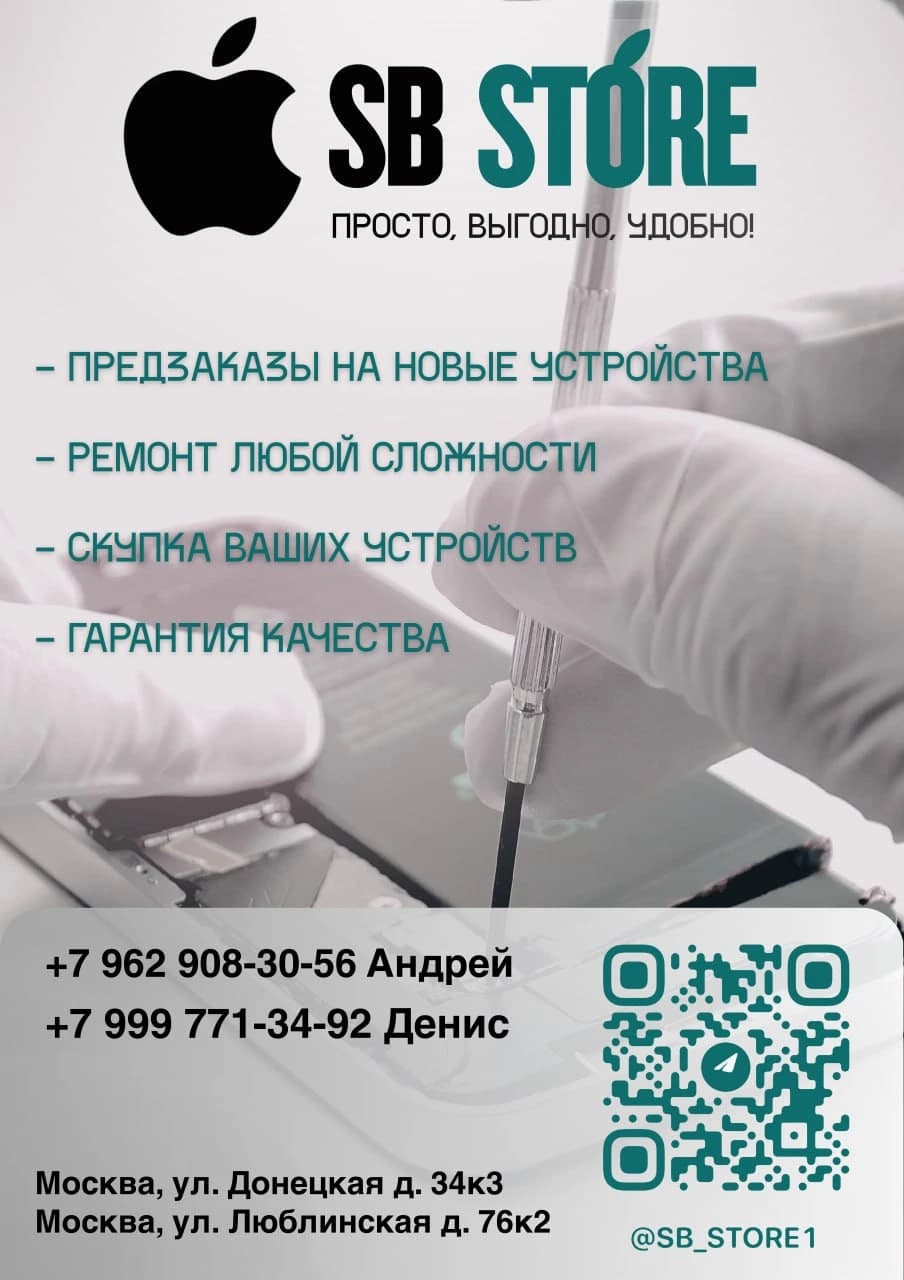 Старт | Сб Стор