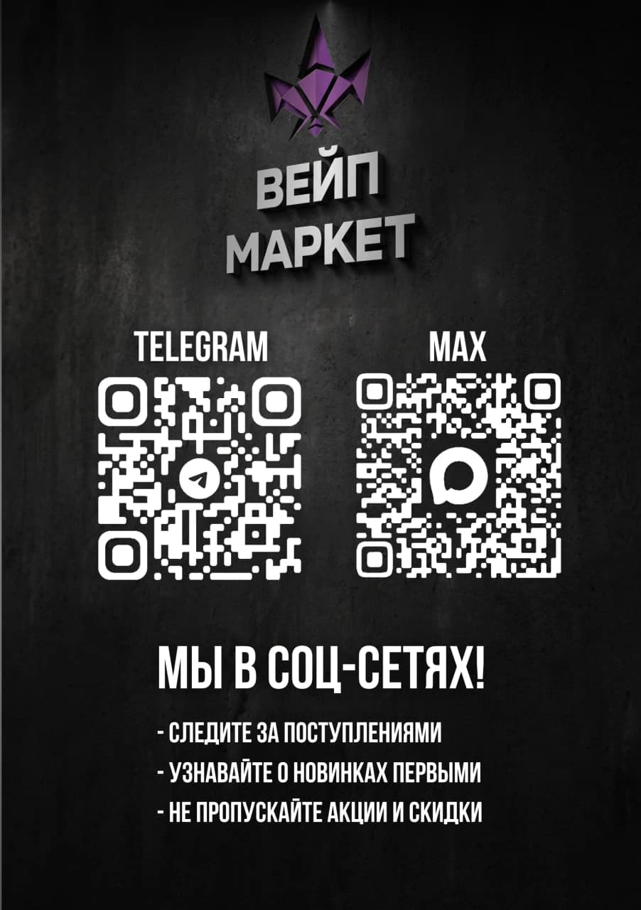 Старт | Маркет