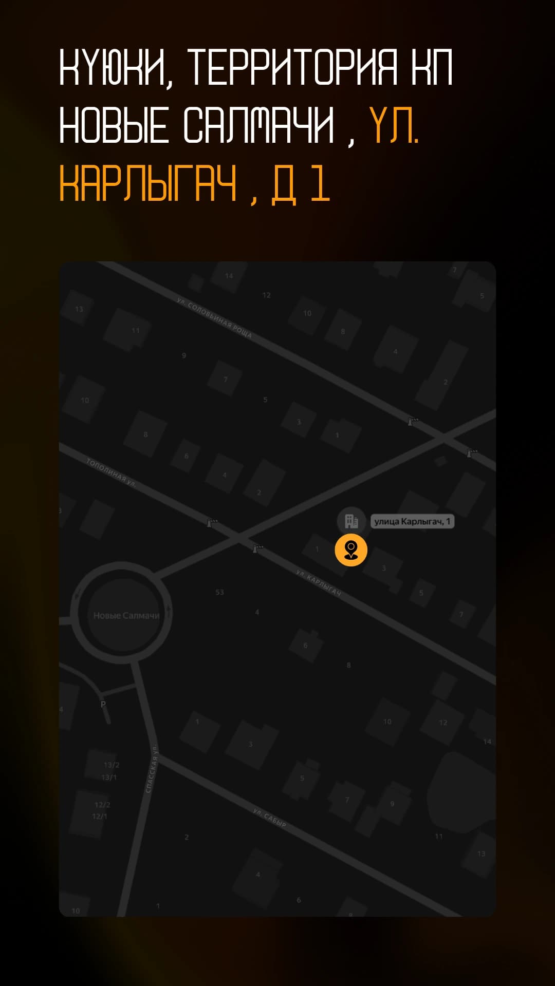 Старт | Ок 5