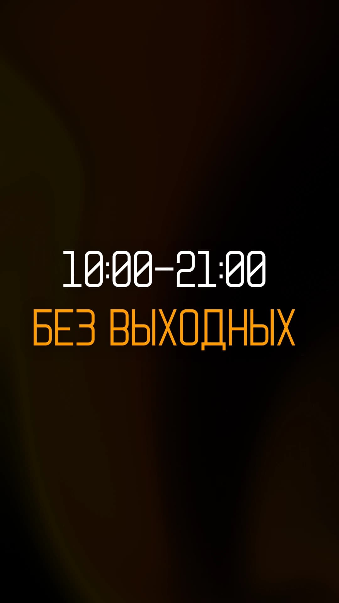 Старт | Ок 6