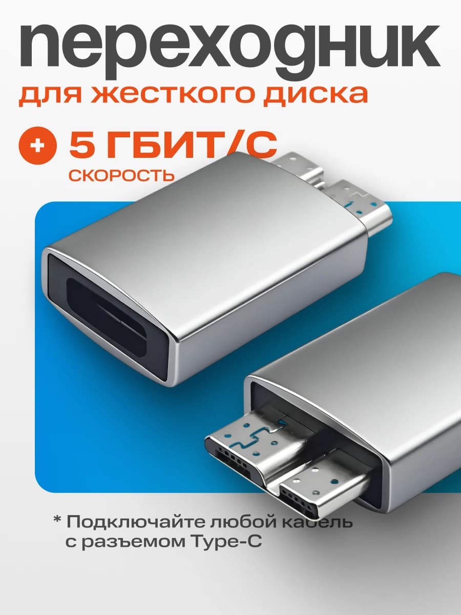 Эксперт | Провода 2