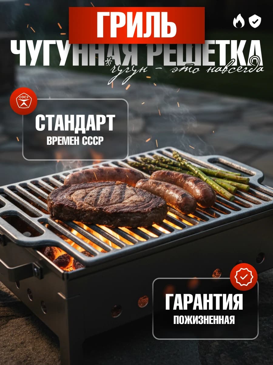 Эксперт | Решетка