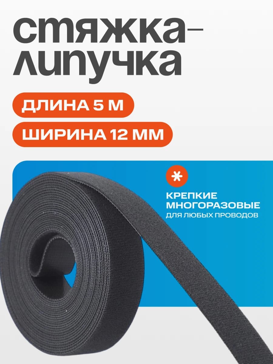 Эксперт | Провода 8