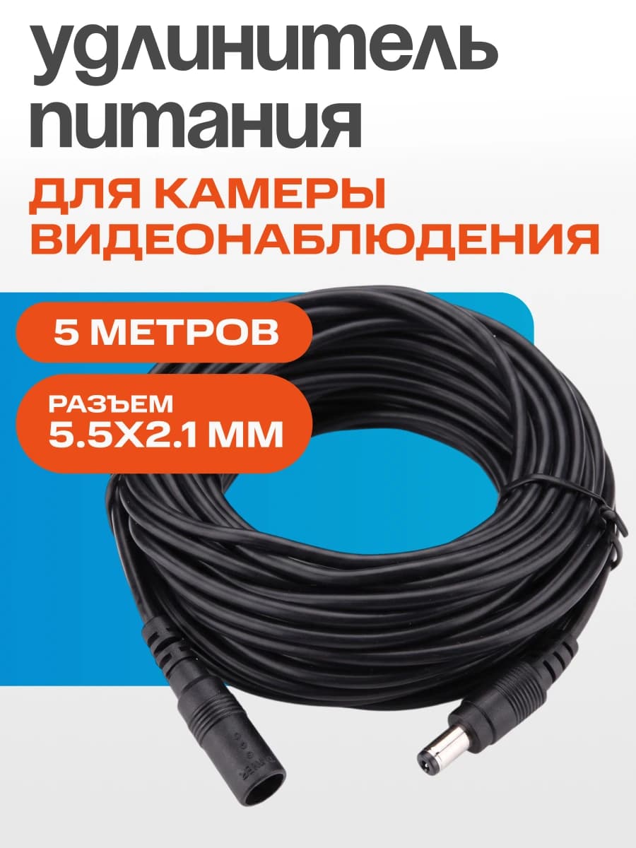 Эксперт | Провода 12