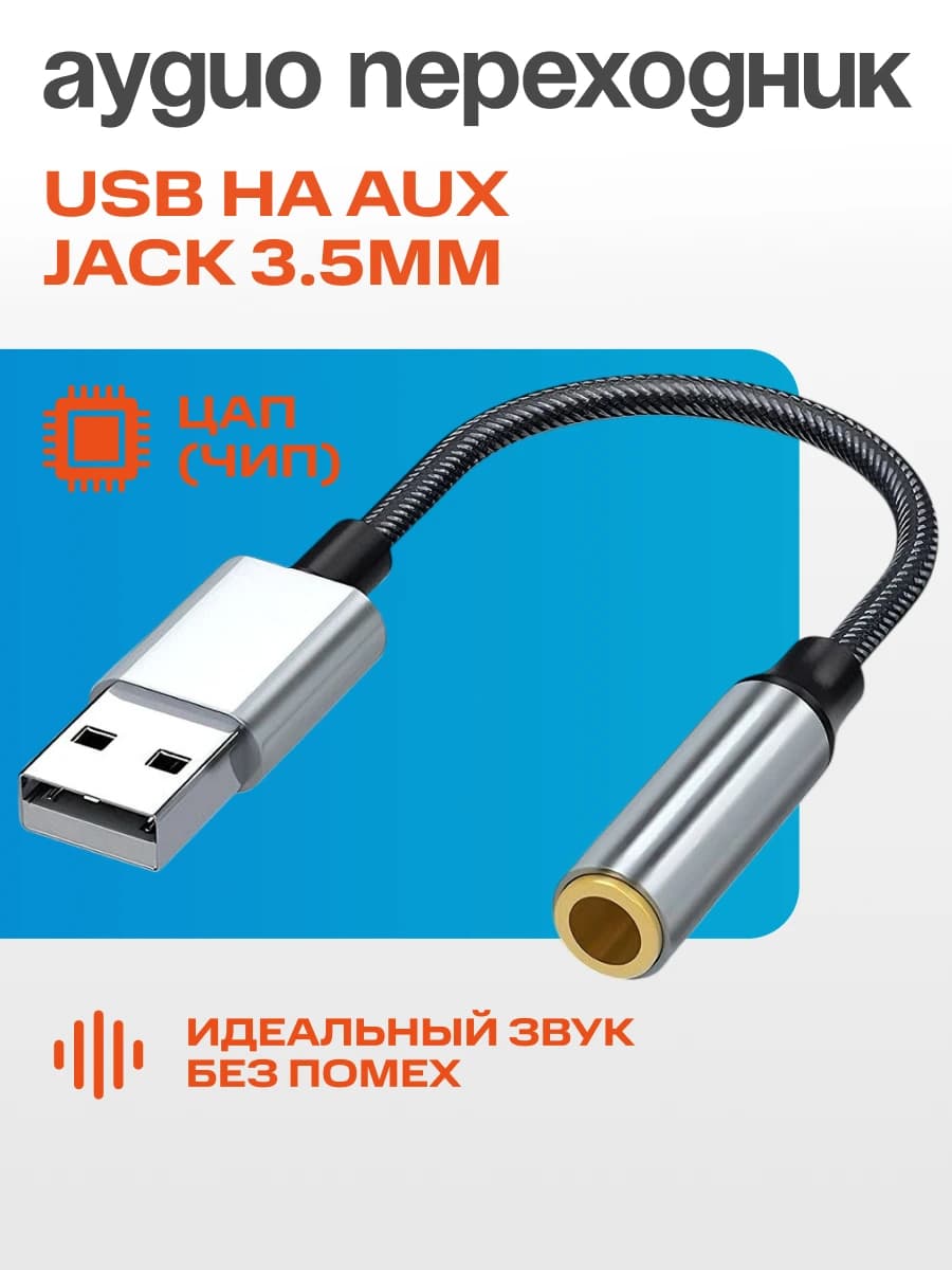 Эксперт | Провода 14
