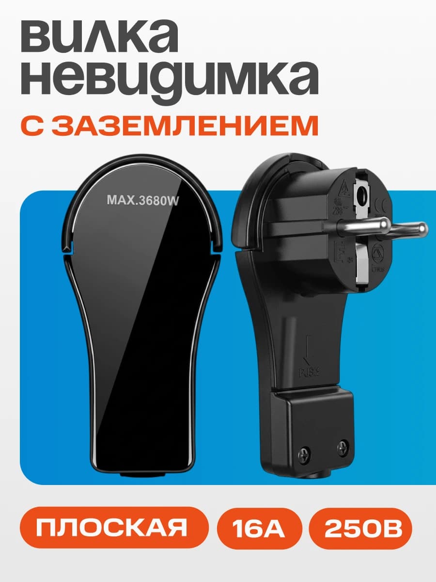 Эксперт | Провода 17
