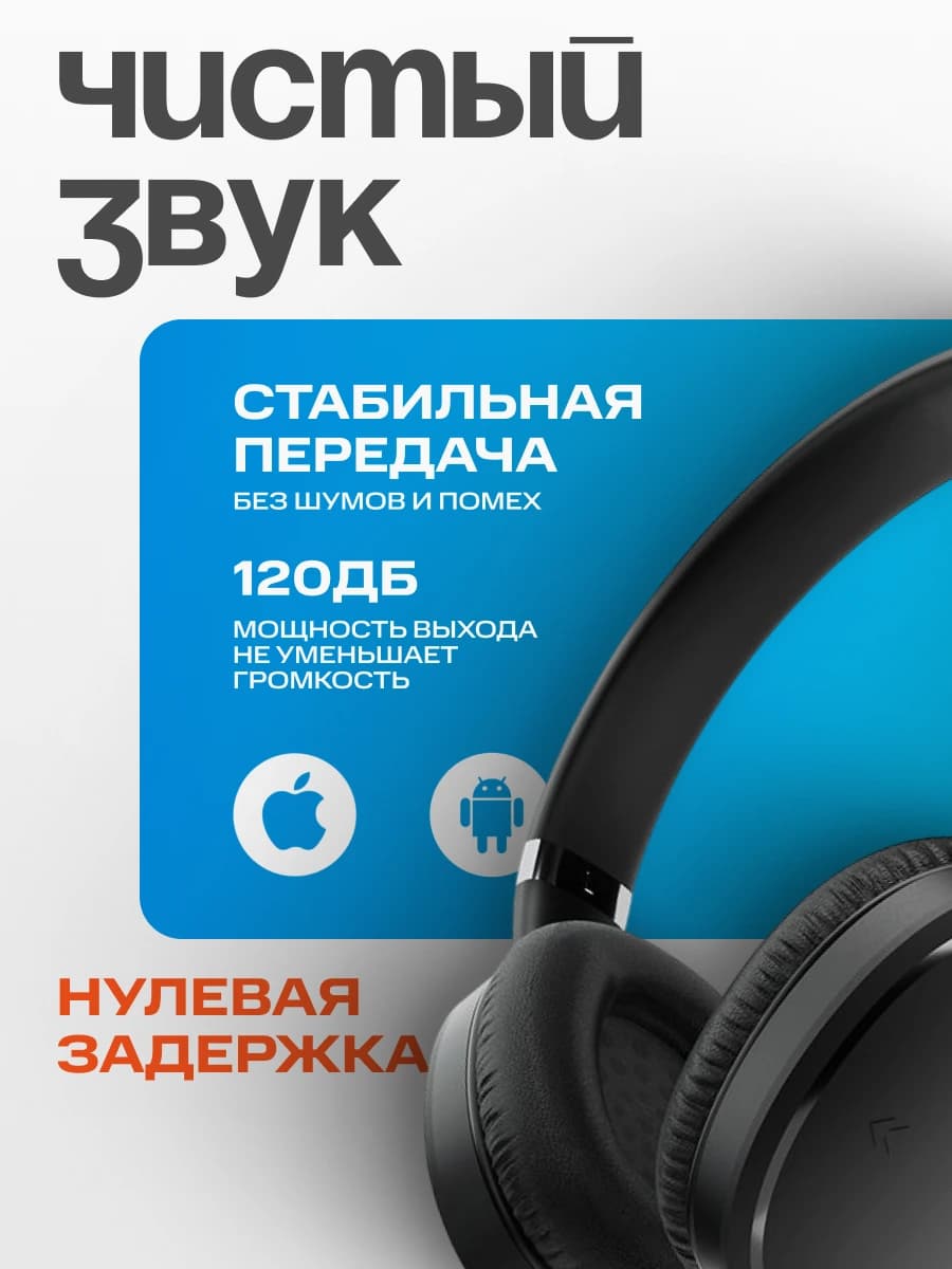 Эксперт | Провода 20