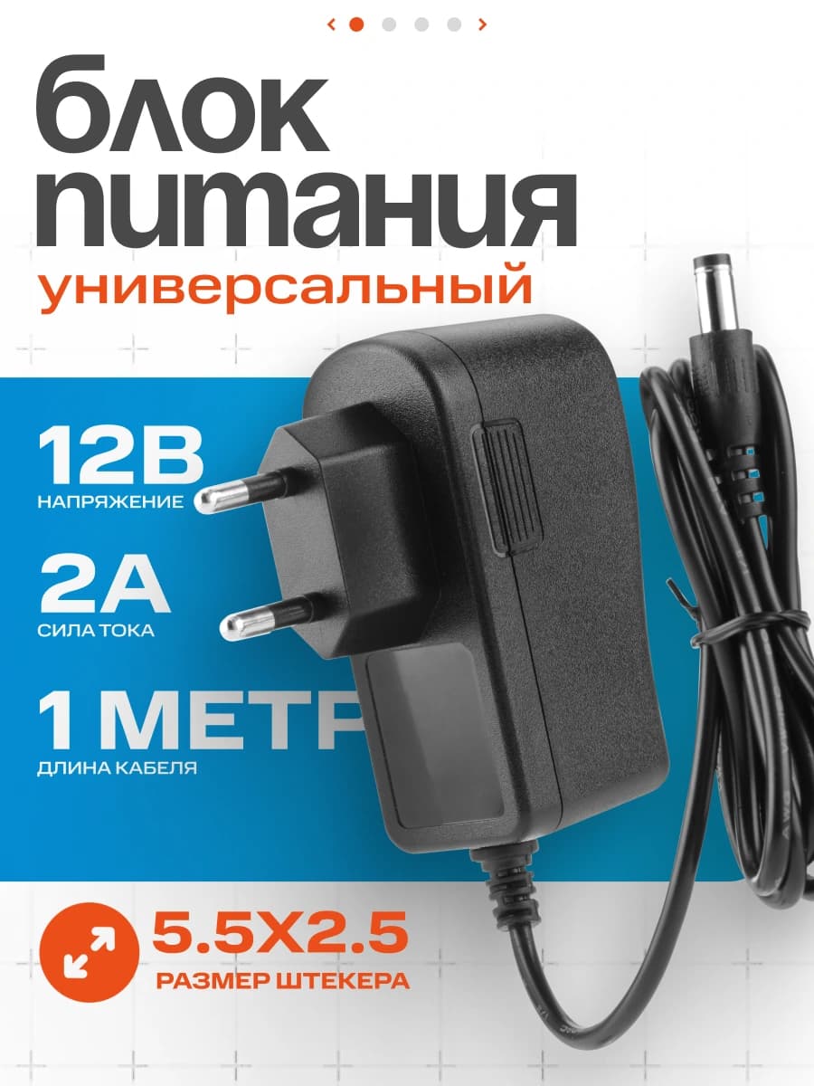 Эксперт | Провода 22