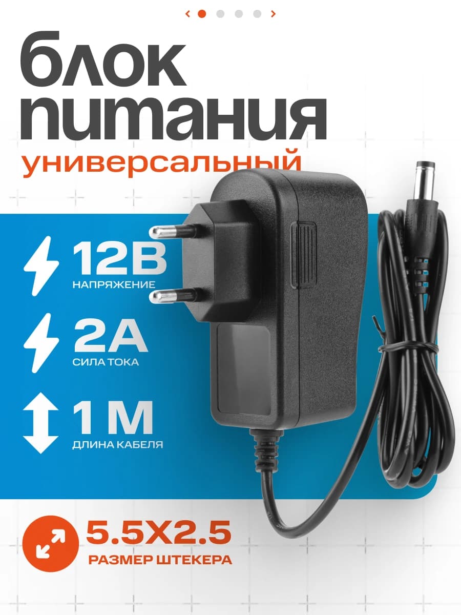 Эксперт | Провода 24
