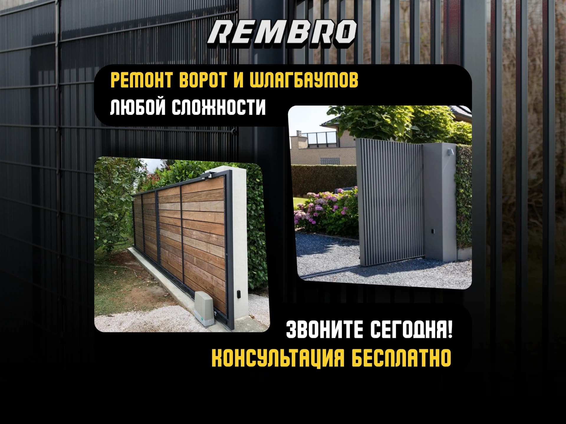 Эксперт | Рембо 1