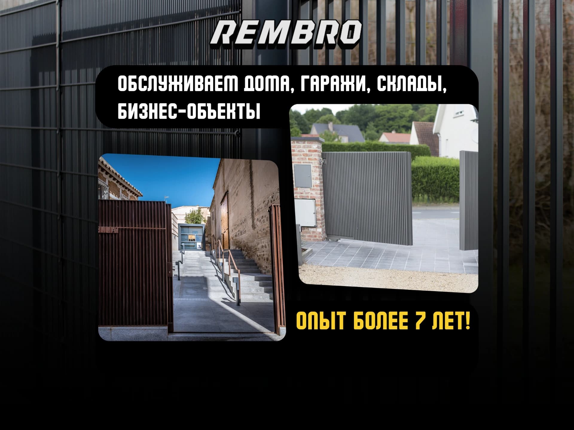 Эксперт | Рембо 2
