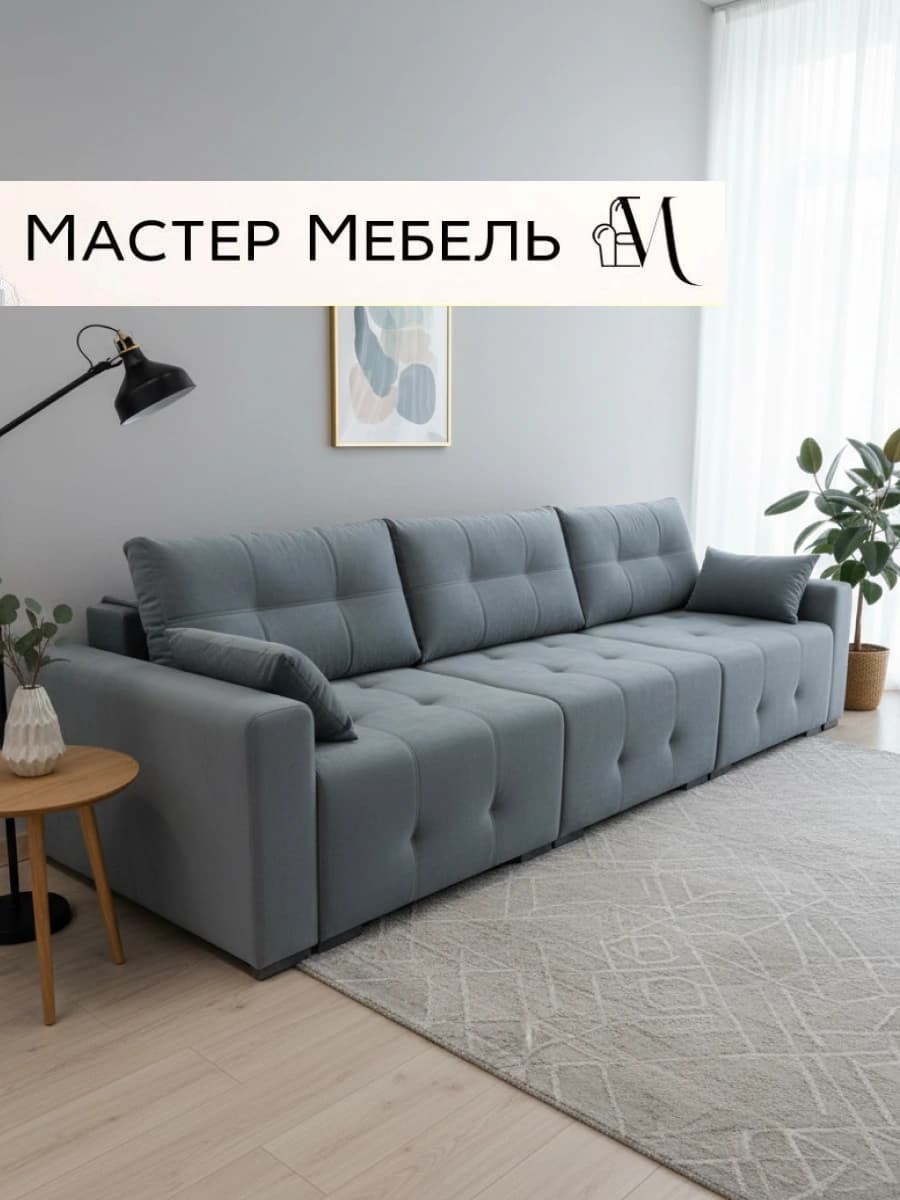 Старт | Диваны 3