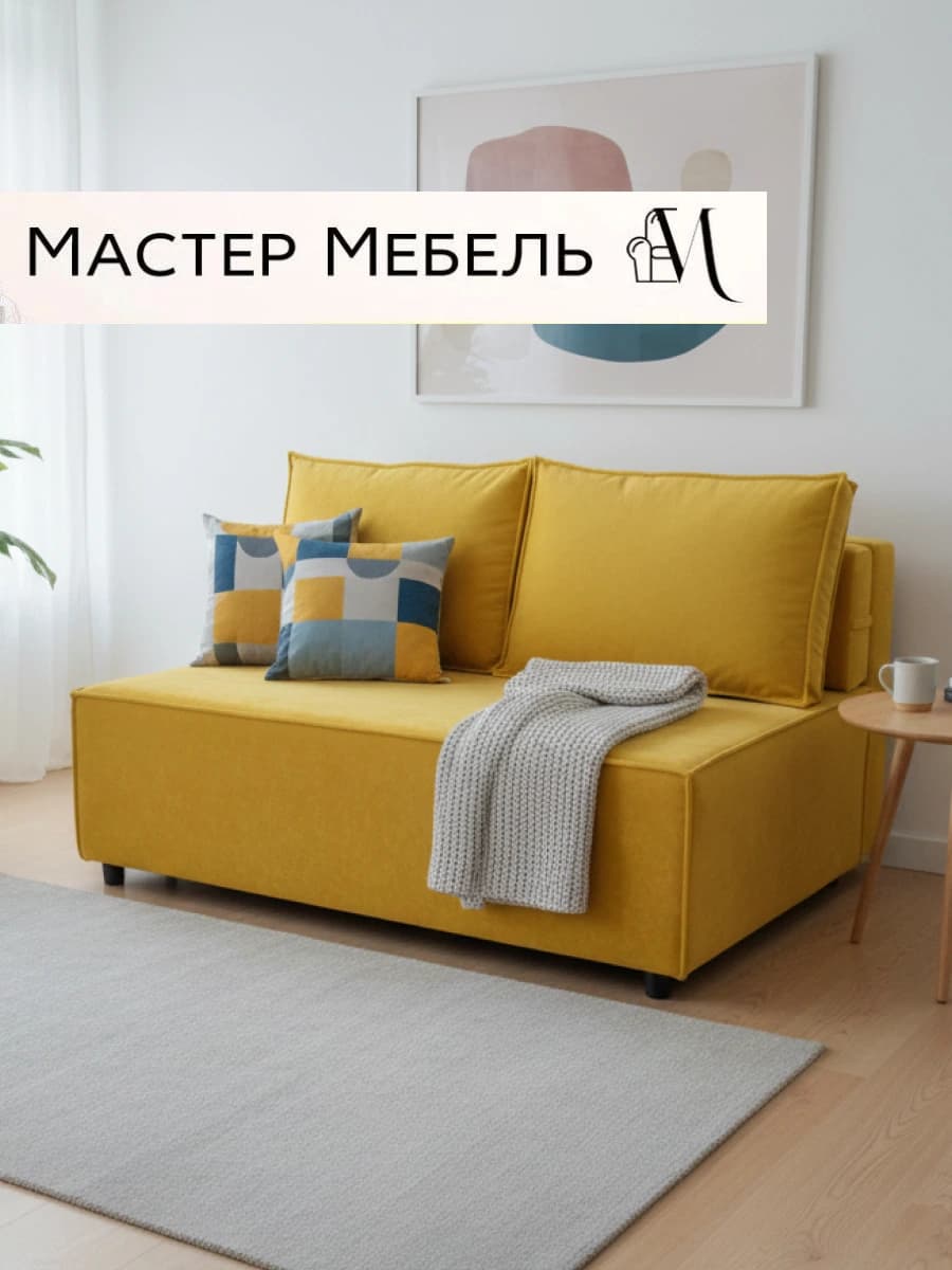 Старт | Диваны 5