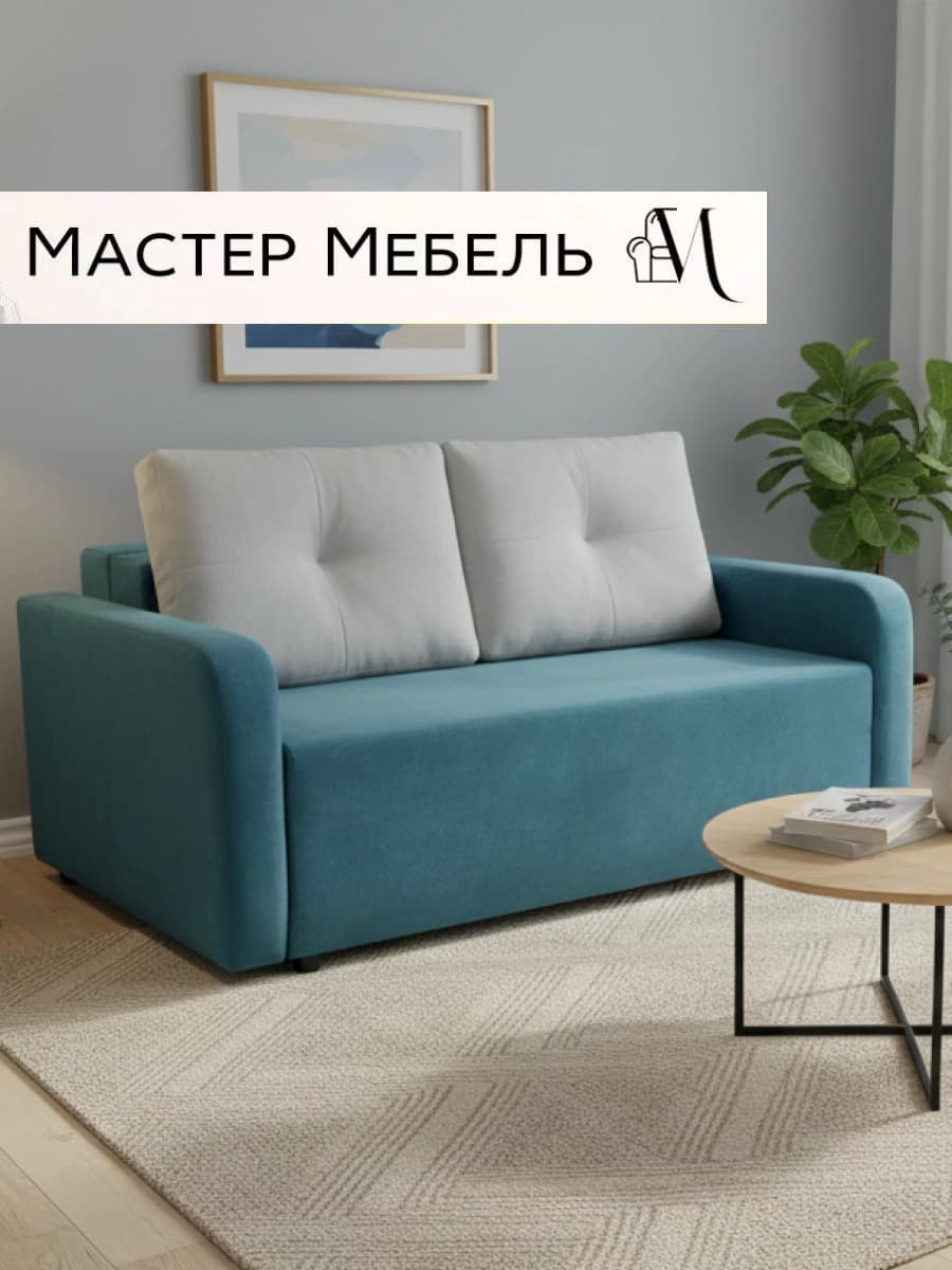 Старт | Диваны 6