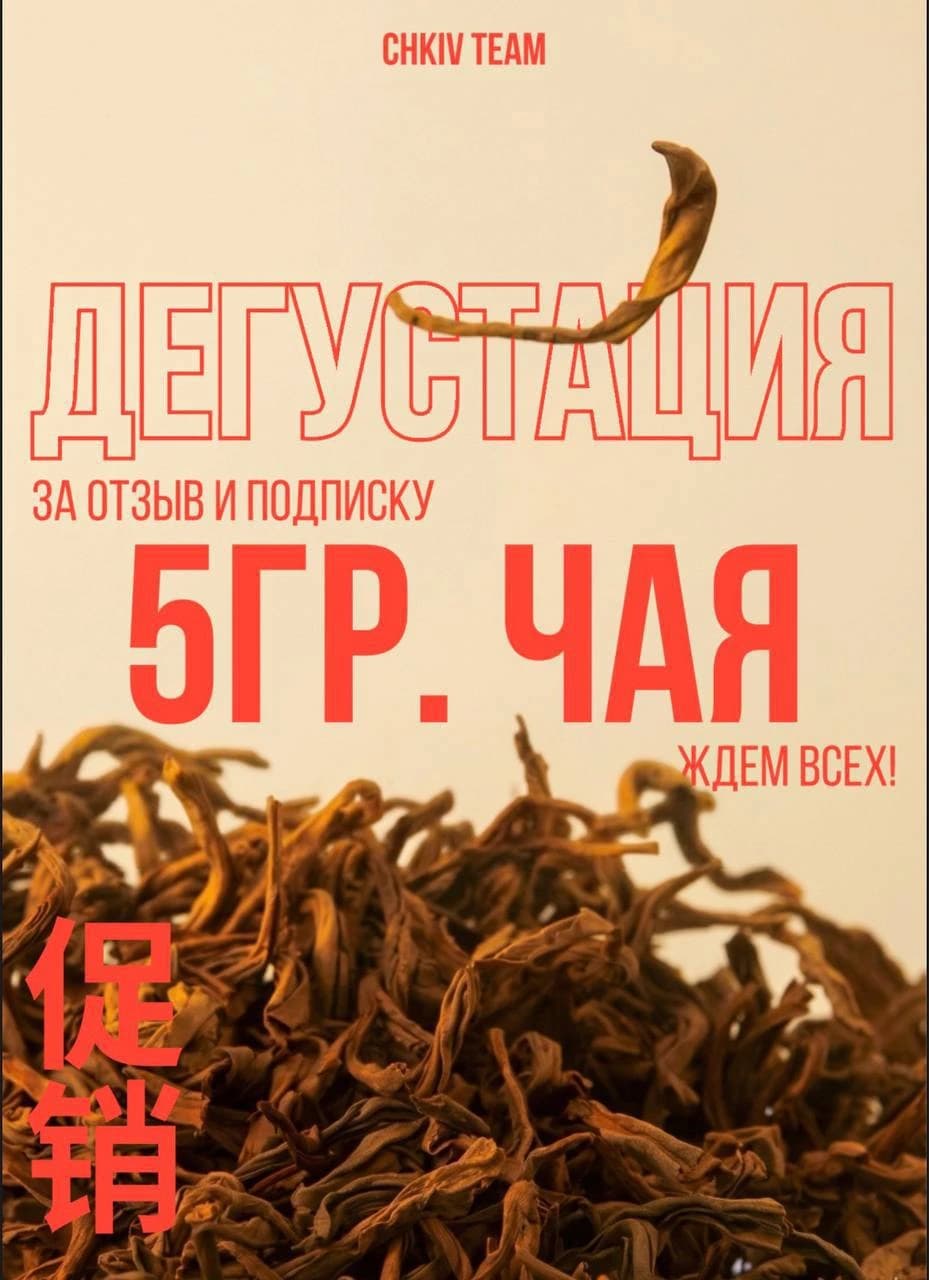Старт | ЧивТим