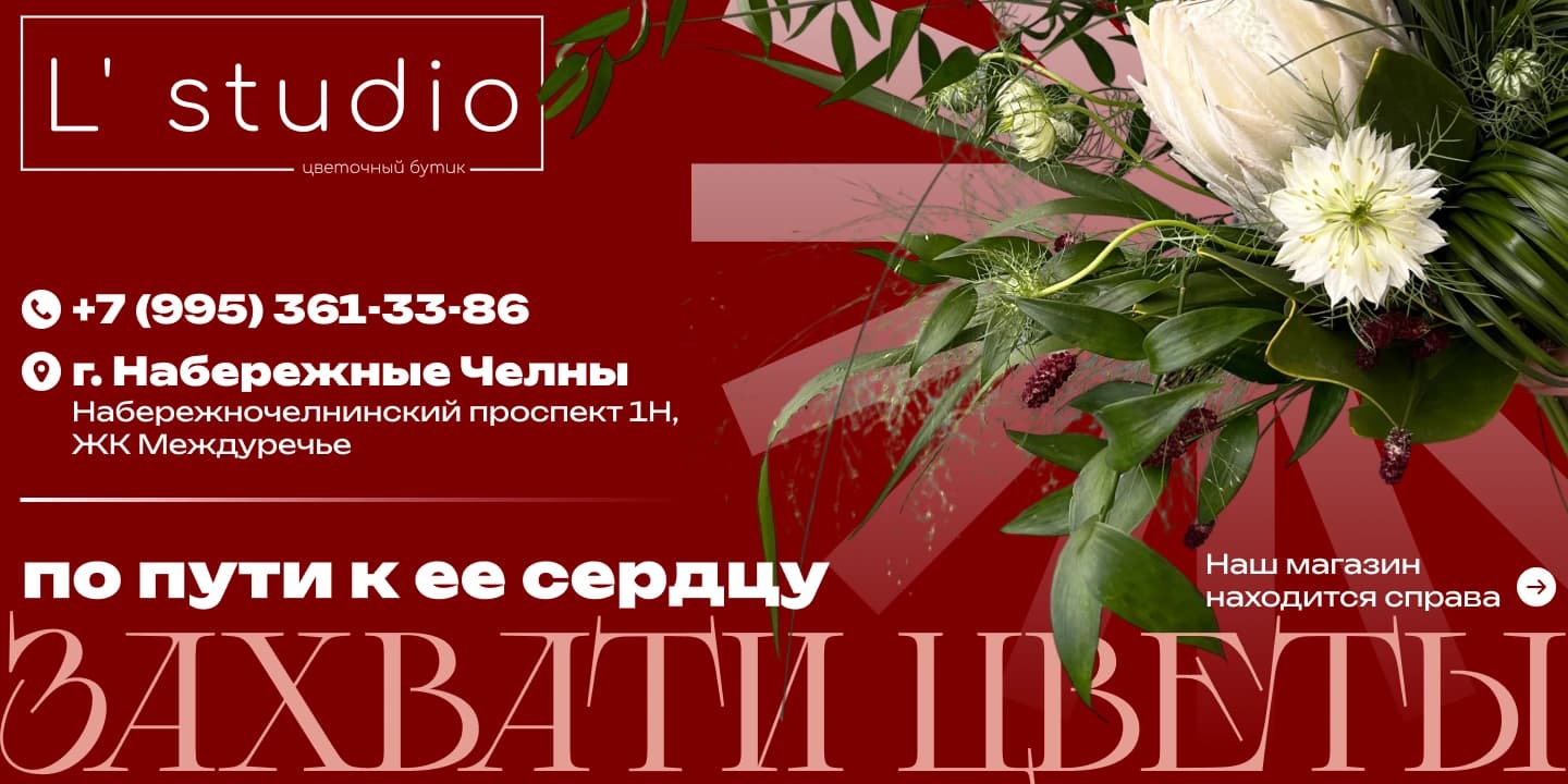 Уличный баннер 2