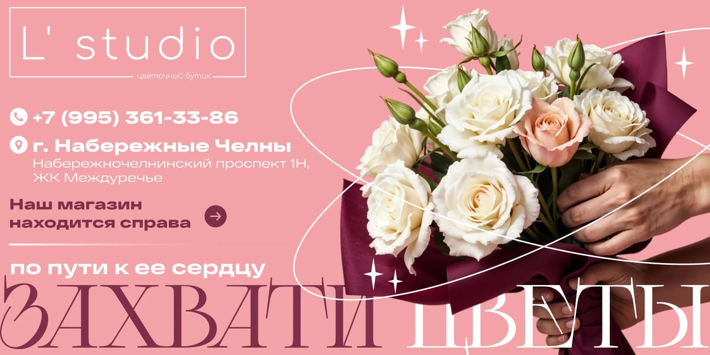 Уличный баннер 4