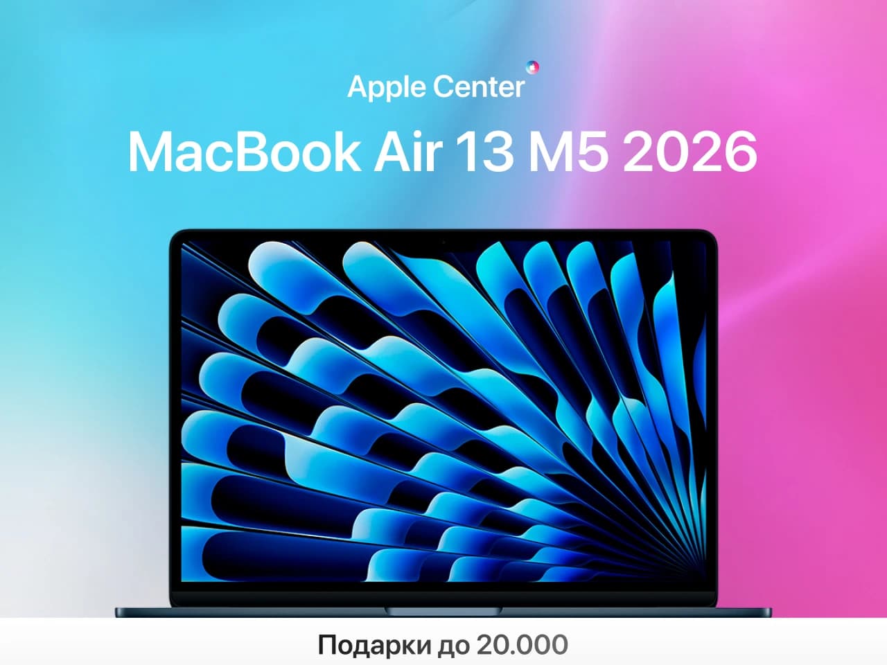 Эксперт | Apple 7