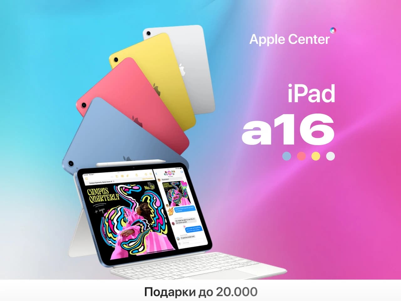 Эксперт | Apple 8
