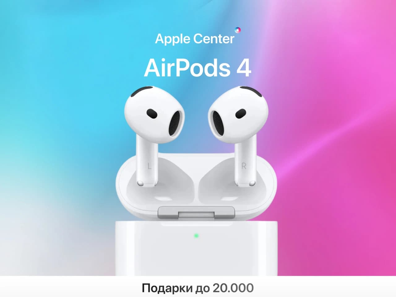 Эксперт | Apple 10